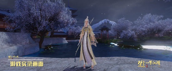 一梦江湖