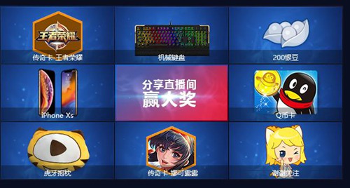 NEST2019《和平精英》大赛