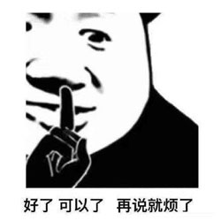 可以
