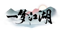 江湖新生 《一梦江湖》(原楚留香手游)今日公测