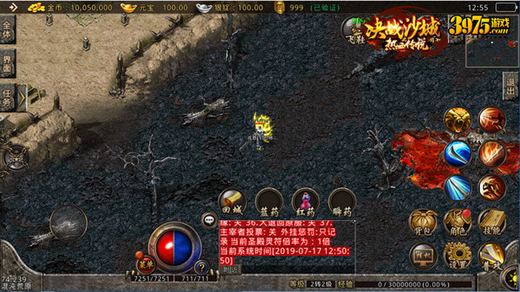 《复古传奇之热血传说》:新世界大门即将打开 版本内容曝光