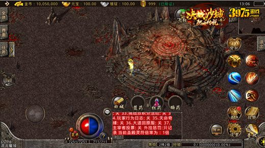 《复古传奇之热血传说》:新世界大门即将打开 版本内容曝光