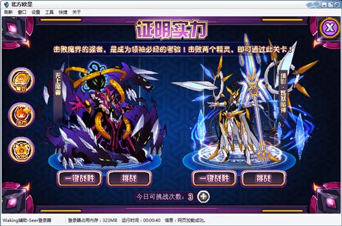 赛尔号欧维恩在哪 怎么抓