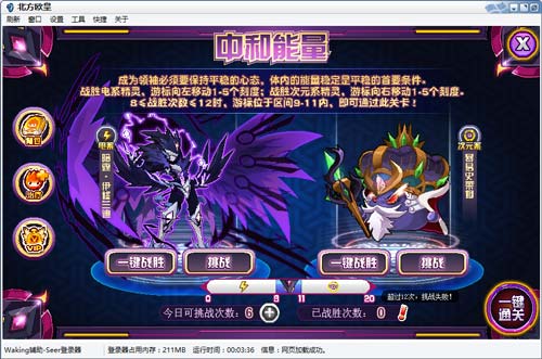 赛尔号欧维恩在哪 怎么抓