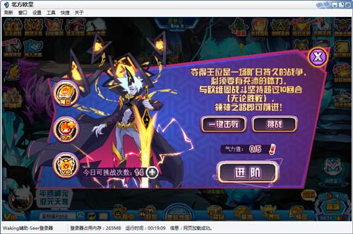 赛尔号欧维恩在哪 怎么抓