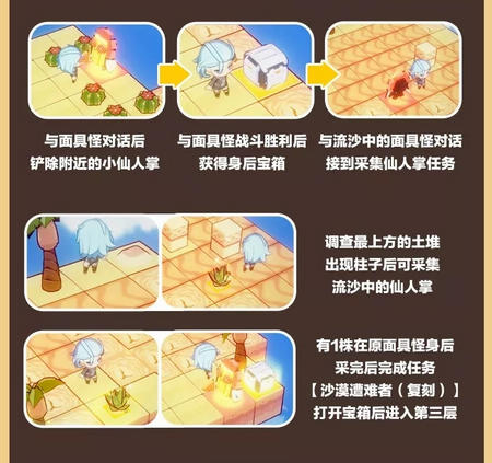 崩坏3奇异漂流攻略