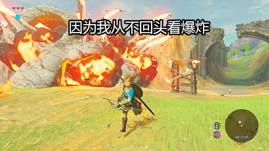 旷野之息
