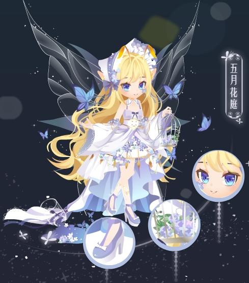 小花仙五月花庭套装