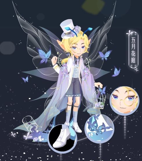 小花仙五月花庭套装