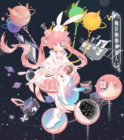 小花仙疯狂购物外星人套装
