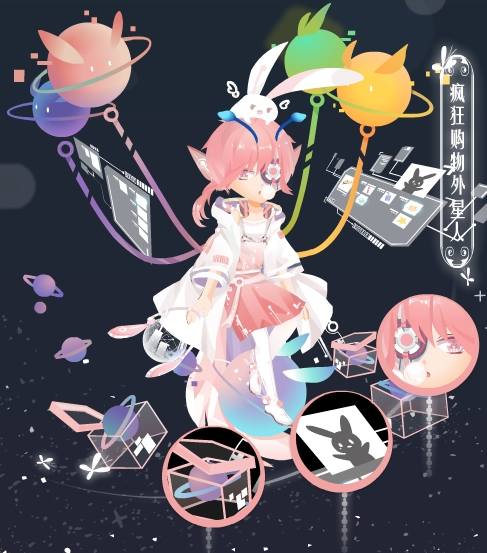 小花仙疯狂购物外星人套装