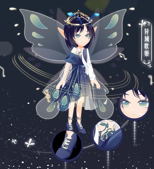 小花仙异域歌姬套装