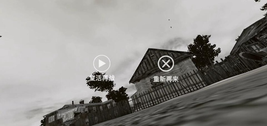 梦回战场