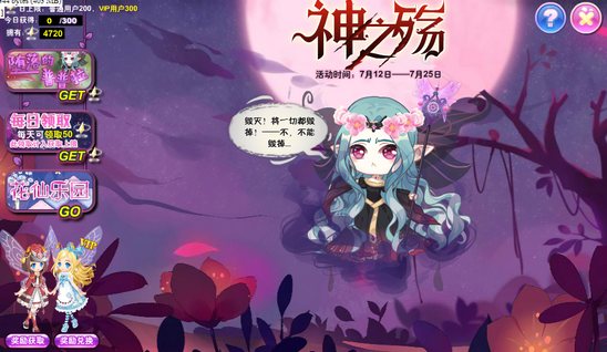 收藏师图鉴勋章