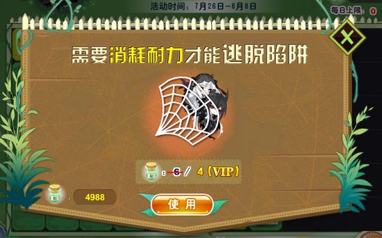 小花仙幻境的救赎活动攻略4