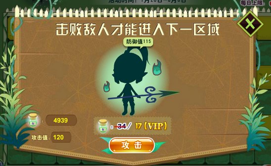 小花仙幻境的救赎活动攻略7