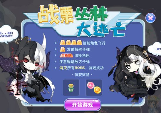 小花仙幻境的救赎活动攻略14
