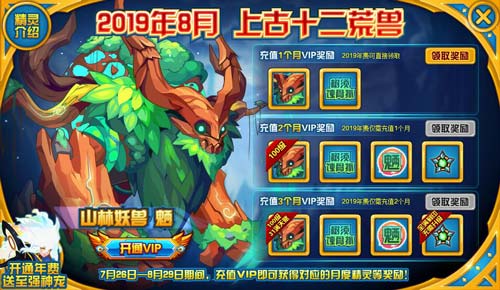 赛尔号魉在哪 怎么抓