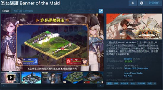 杉果