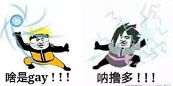 大蛇丸