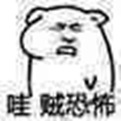 大蛇丸