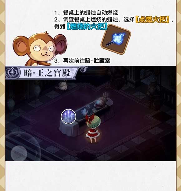 宝石研物语血缘之证