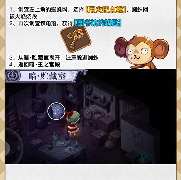 宝石研物语血缘之证一周目一