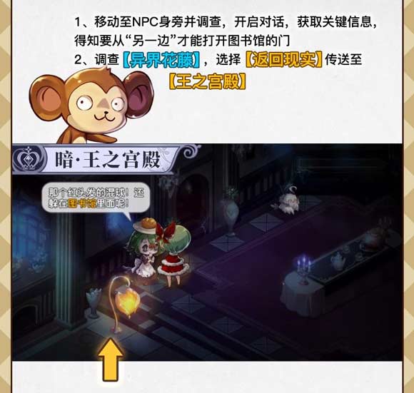 宝石研物语血缘之证结局前段