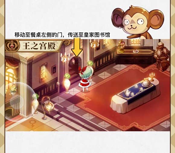 宝石研物语血缘之证一周目一结局前段