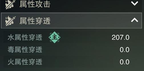 一梦江湖手游沧海技能解析