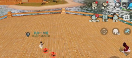 一梦江湖手游沧海技能解析