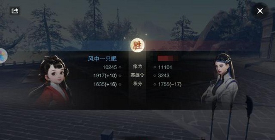 一梦江湖手游沧海技能解析
