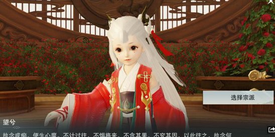 一梦江湖手游沧海技能解析