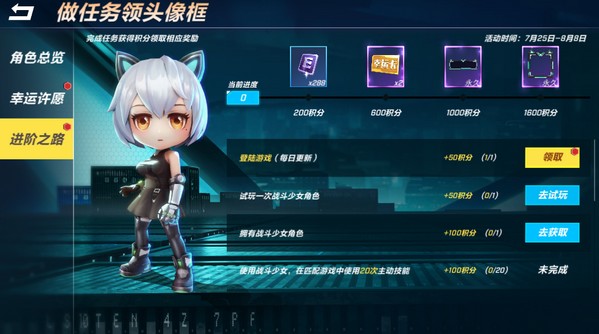 逃跑吧少年周年庆即将开始 新角色闪亮登场!