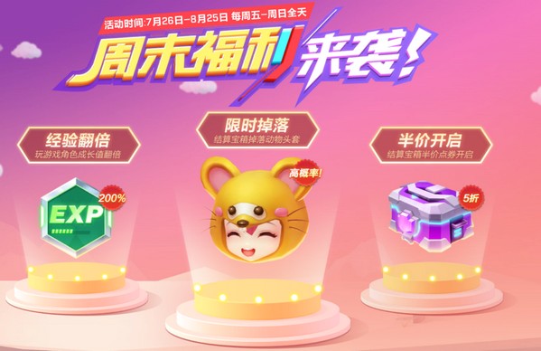 逃跑吧少年周年庆即将开始 新角色闪亮登场!