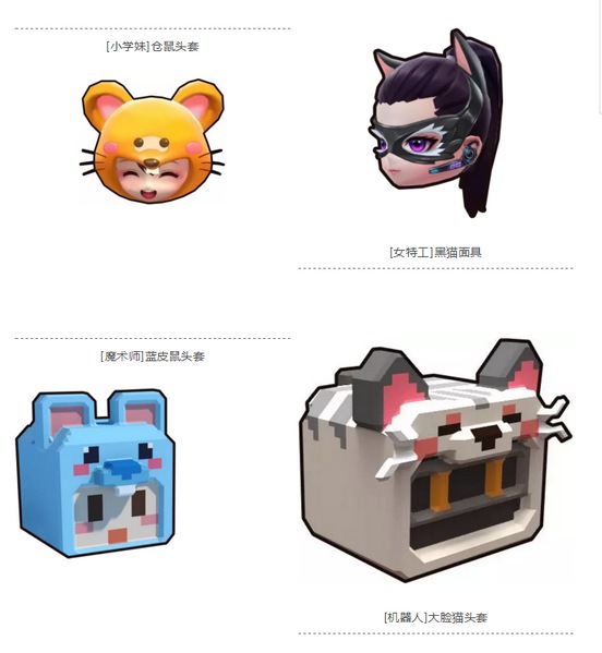 逃跑吧少年周年庆即将开始 新角色闪亮登场!