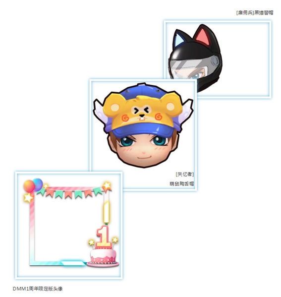 逃跑吧少年周年庆即将开始 新角色闪亮登场!