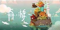 《舟游》是救世英雄，还是乱世魔王，全在你一念之间