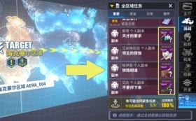 重装战姬专用机副本在哪？重装战姬专属机体怎么得？