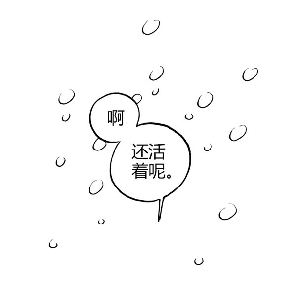 明日方舟短漫 红和拉普兰德的初次相遇