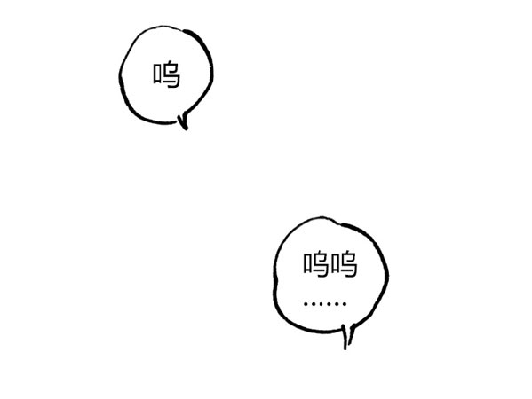 明日方舟短漫 红和拉普兰德的初次相遇