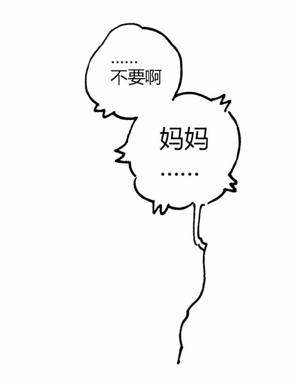 明日方舟短漫 红和拉普兰德的初次相遇