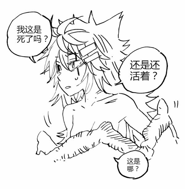 明日方舟短漫 红和拉普兰德的初次相遇