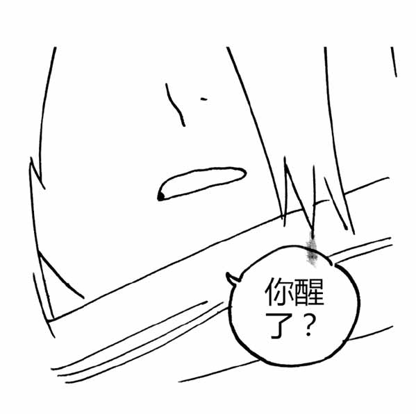 明日方舟短漫 红和拉普兰德的初次相遇