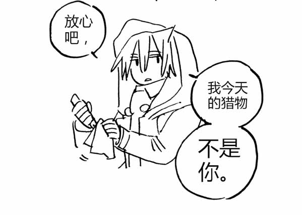 明日方舟短漫 红和拉普兰德的初次相遇