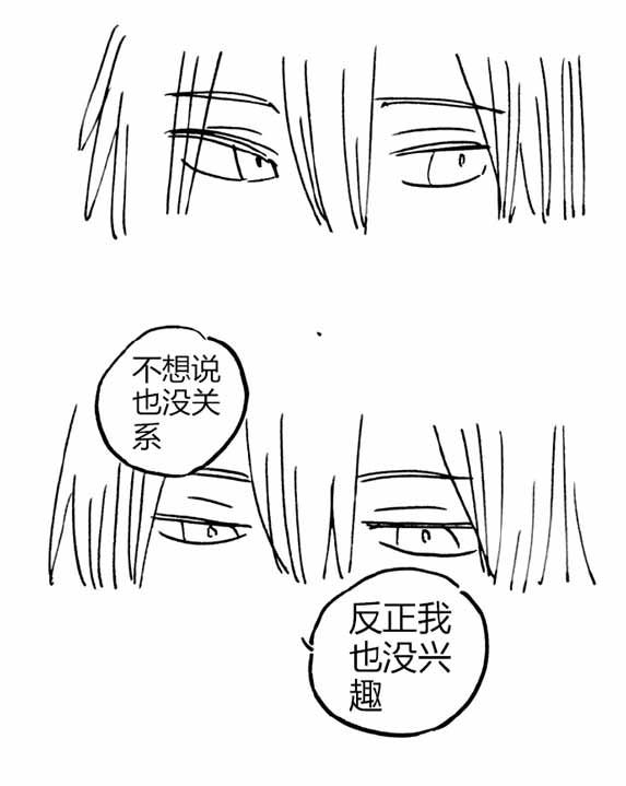 明日方舟短漫 红和拉普兰德的初次相遇