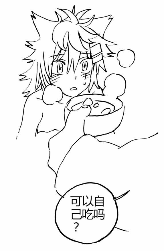 明日方舟短漫 红和拉普兰德的初次相遇
