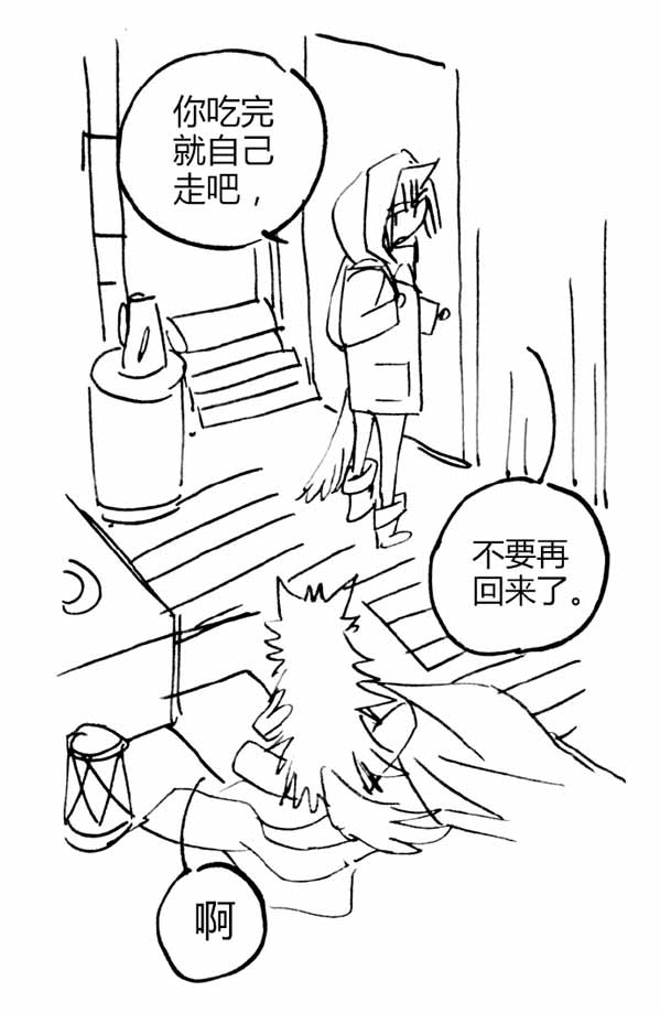 明日方舟短漫 红和拉普兰德的初次相遇