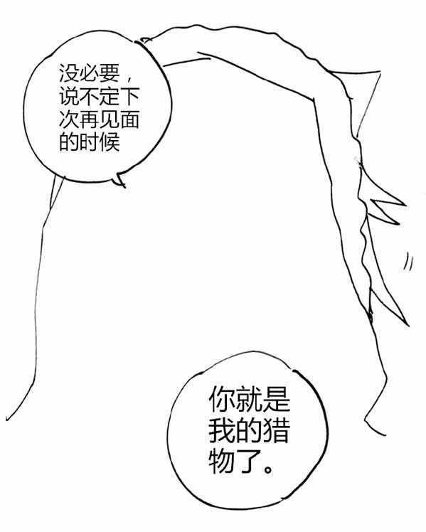 明日方舟短漫 红和拉普兰德的初次相遇