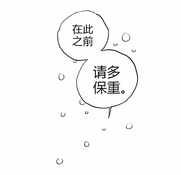 明日方舟短漫 红和拉普兰德的初次相遇